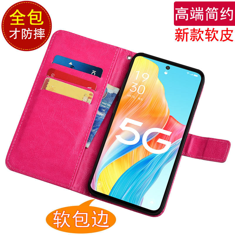 适用于OPPOA15G软壳翻盖