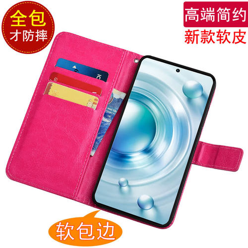 适用于vivoX80Pro软硅胶支架