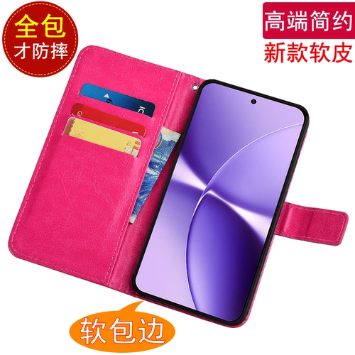 适用于红米Turbo5MAX手机壳翻盖皮套2602BRT18C磁扣插卡男女款支架软胶保护套