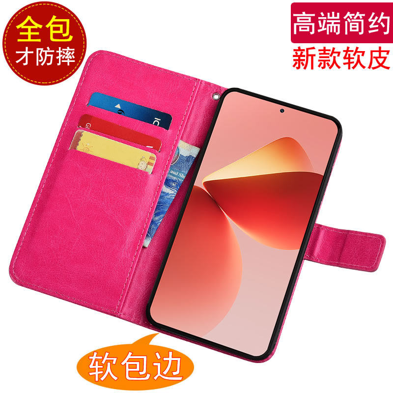 适用于魅族21手机壳翻盖皮套磁扣M461Q插卡男女款支架软胶保护套