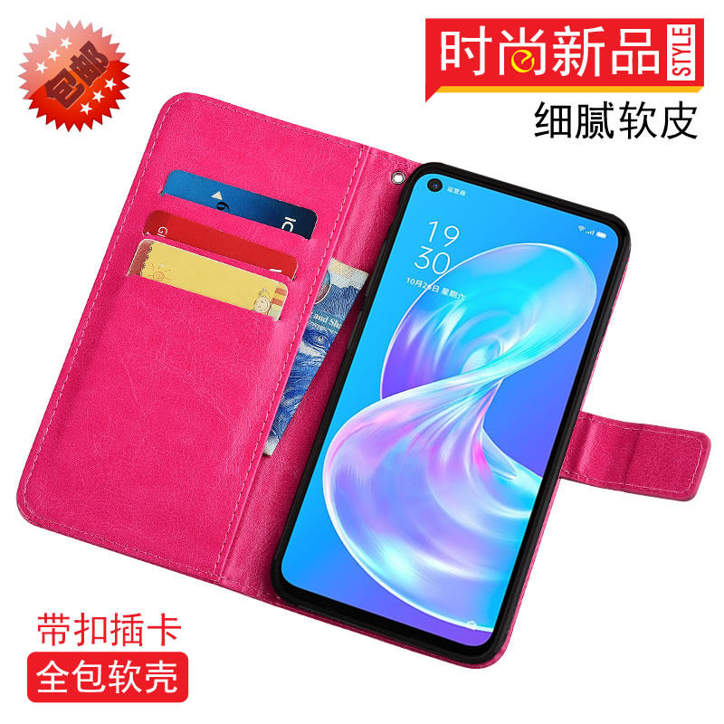 适用于OPPOA72软壳翻盖