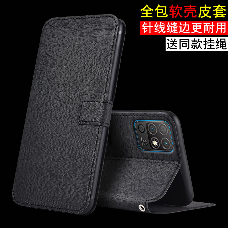 适用于华为Y7A硅胶翻盖