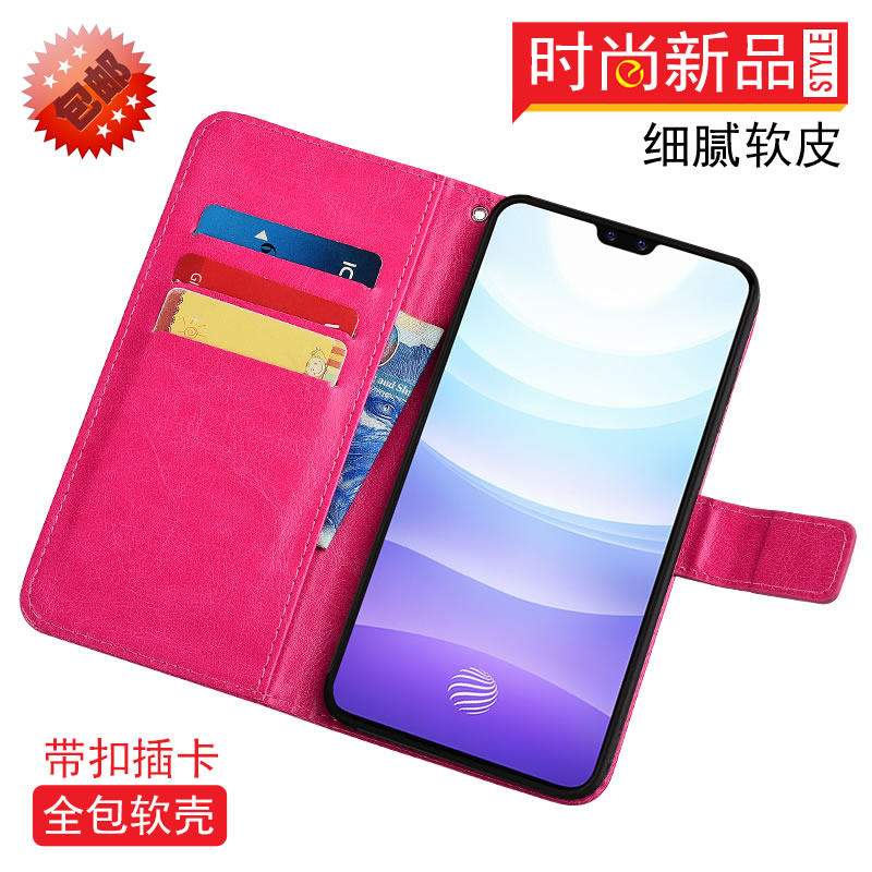 适用于vivo S9手机壳翻盖皮套磁扣插卡男女款V2072A 保护套防摔