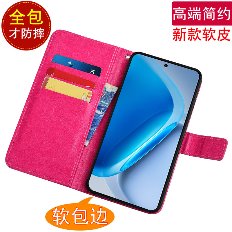 适用于vivoX300E手机壳翻盖皮套磁扣V2612A插卡男女款支架软胶保护套