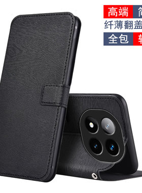 适用于红米Note14Pro+手机壳保护套皮套24115RA8EC男女磁插卡翻盖软壳硅胶保护套