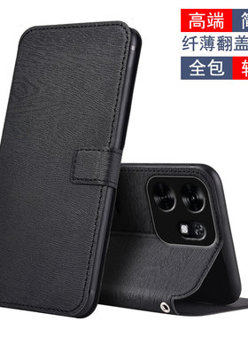 适用于荣耀畅玩60a手机壳保护套皮套NLA-AN00男女磁插卡翻盖软壳硅胶保护套