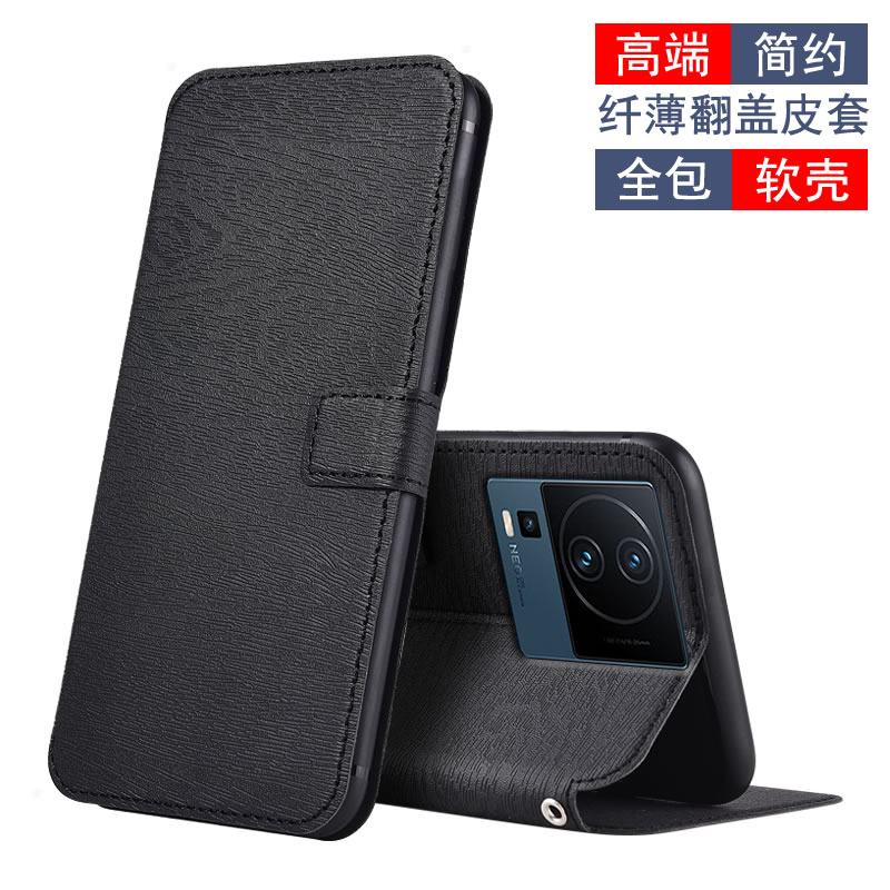 适用于vivoiQOONeo7SE软壳支架