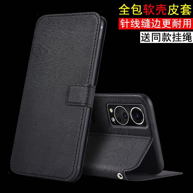适用于中兴Axon30硅胶中兴