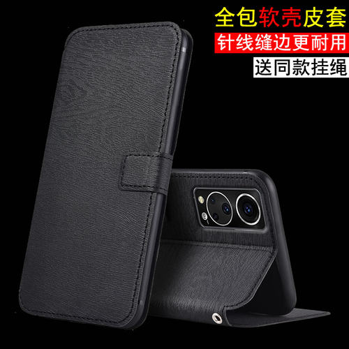 适用于中兴Axon30硅胶中兴