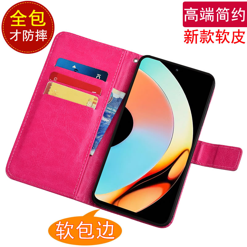 适用于realme真我10pro软壳支架