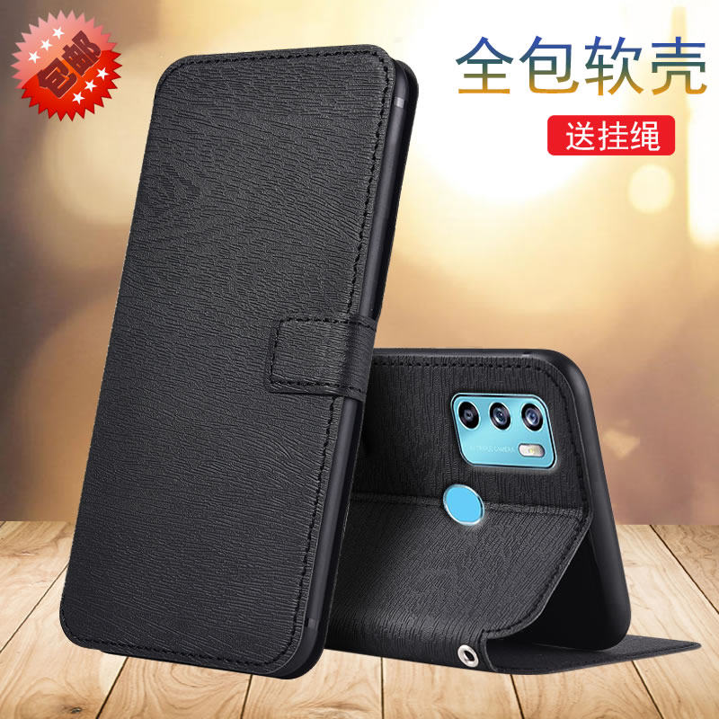 适用于中兴v2021 5g版手机壳保护皮套磁扣插卡翻盖式zte 8012n防