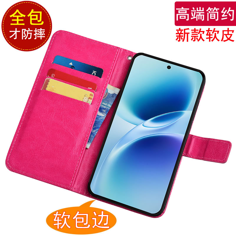 适用于vivo s50T手机壳翻盖皮套磁扣V2528A插卡男女款支架软胶保护套