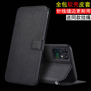 适用于中兴远航10手机壳保护皮套磁扣翻盖式ZTE 7530N全包套硅胶