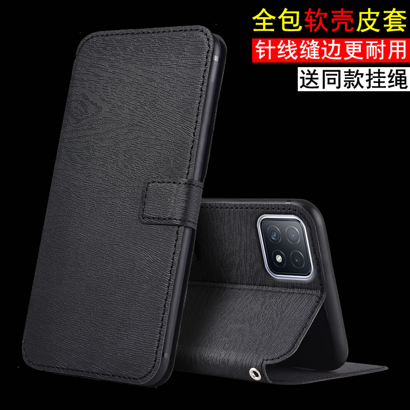 适用于OPPOA535G版硅胶