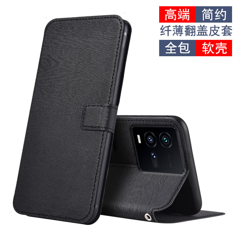 适用于vivoiQOO10软壳商务