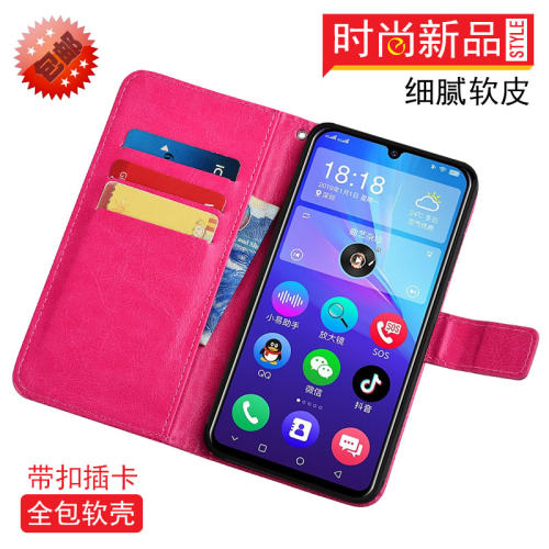 适用于realme真我Q2Pro软壳