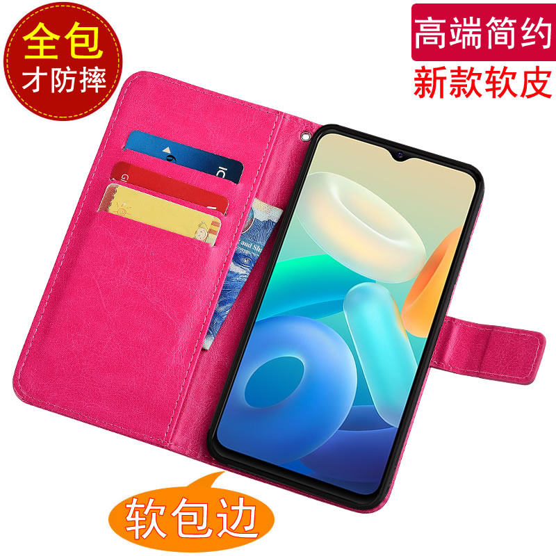 适用于vivoY10(t1版)软硅胶支架
