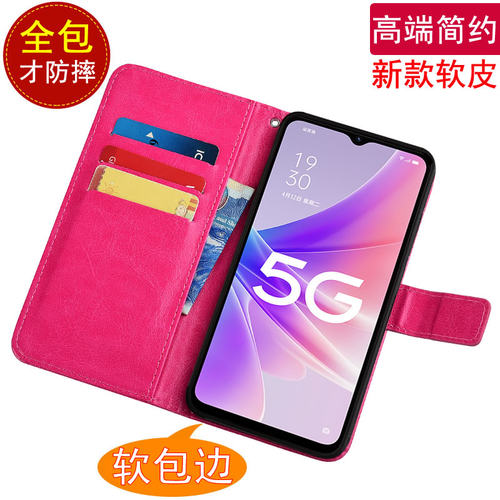 适用于realme真我Q5i软硅胶