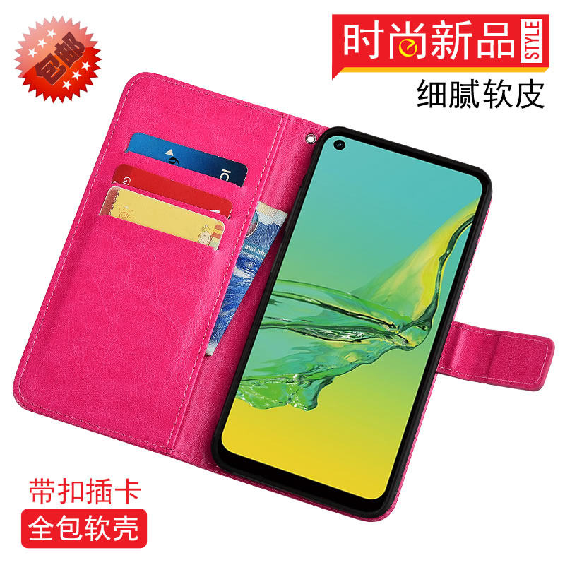 适用于OPPO A32手机壳翻盖皮套磁扣插卡男女款PDVM00 保护套防摔