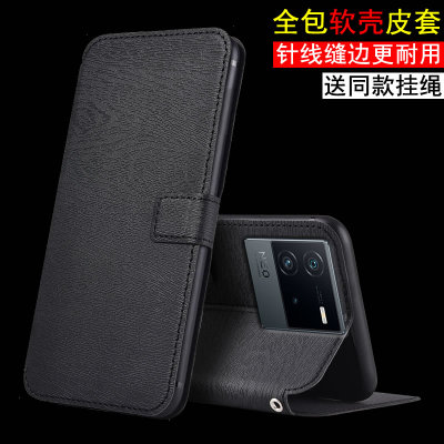 适用于vivoiQOONeo6软壳vivo