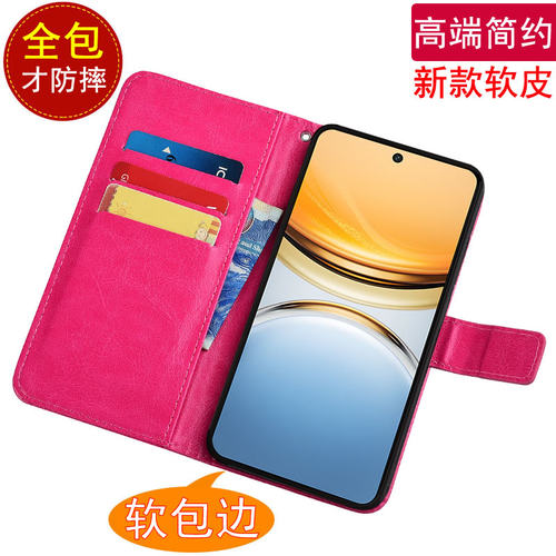 适用于vivo Y300PRO 5G手机壳翻盖皮套V2410A/V2456A磁扣插卡男女款支架软胶保护套y300pro+