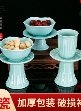 龙泉青瓷供碗陶瓷碗高脚莲瓣供菜碗寺庙佛前供奉莲花小碗吉祥贡碗