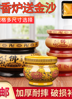陶瓷莲花心经插香炉家用供奉