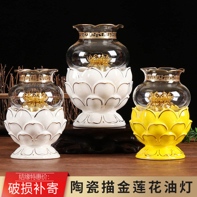 供佛酥油灯油灯供佛灯长明供灯家用描金莲花灯佛前供灯液体财神灯