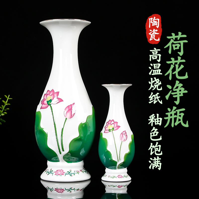 陶瓷供佛花瓶佛堂家用净瓶
