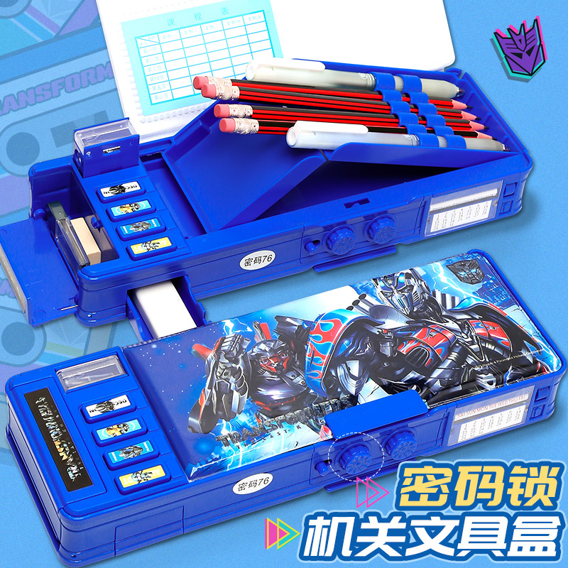 羽田文具盒密码锁多功能铅笔盒
