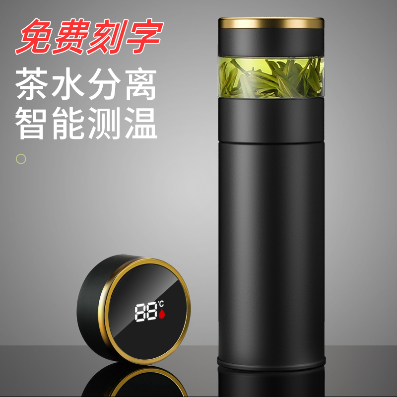 茶水分离保温杯泡茶杯子车载水杯男士便携商务316花茶不锈钢温度