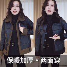 高端气质女短款皮衣外套2025新款冬季加绒加厚洋气减龄皮毛一体女