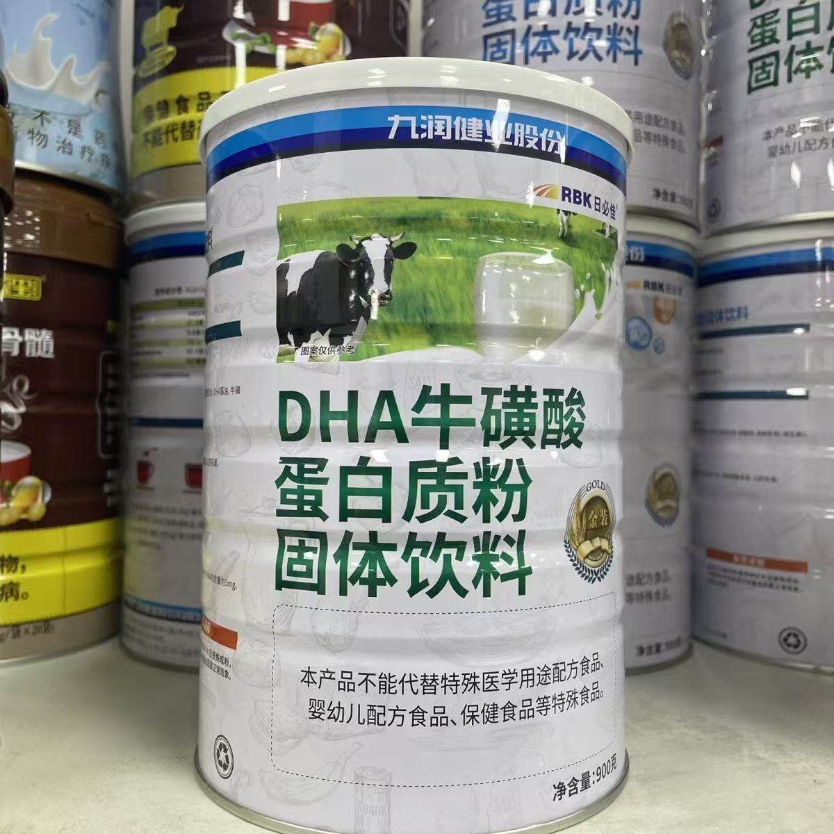 日必佳DHA牛磺酸蛋白质粉