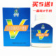 金嵘氨基酸高钙片 包邮 60片压片糖果 买5盒送1盒