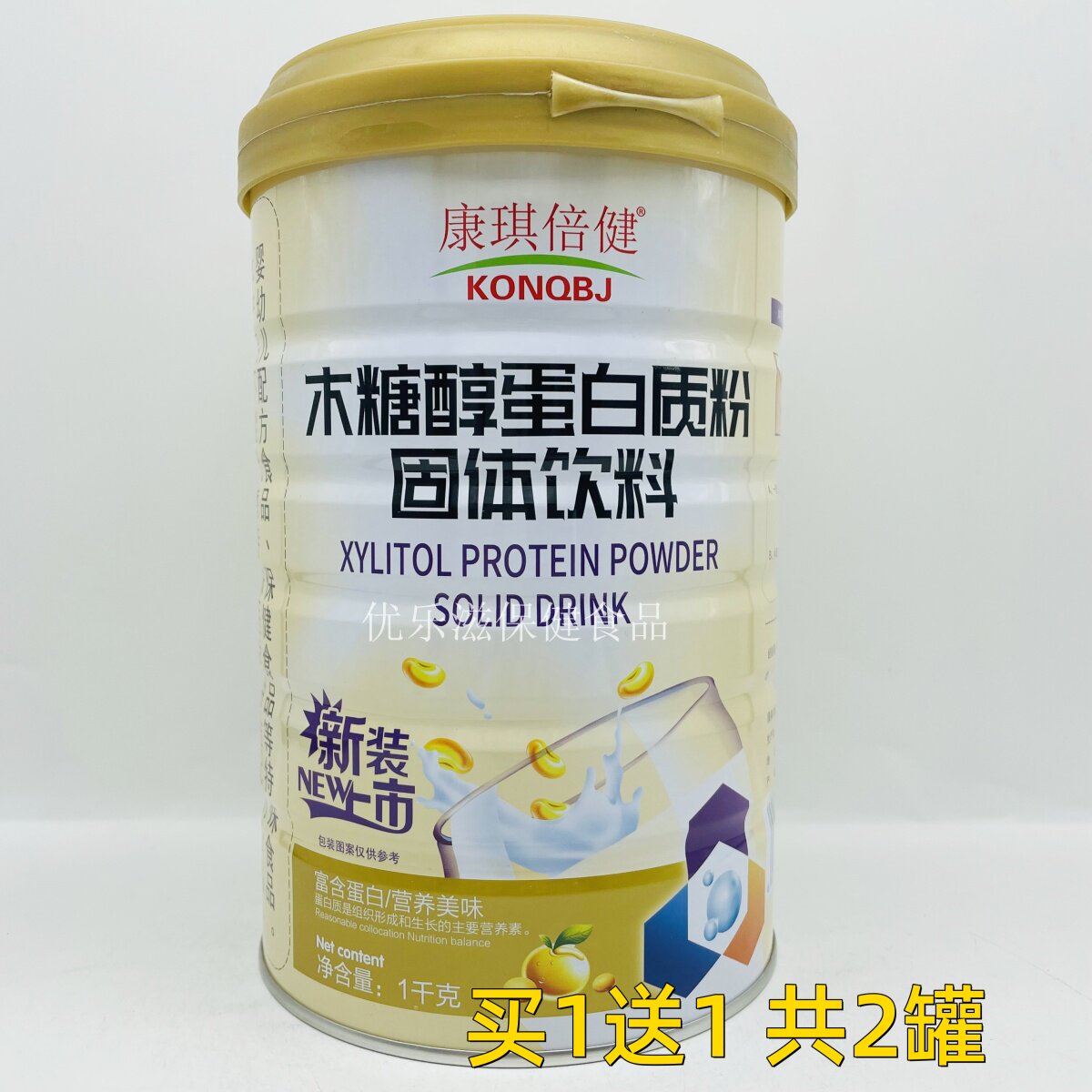 康琪倍健木糖醇营养蛋白质粉送礼1000g