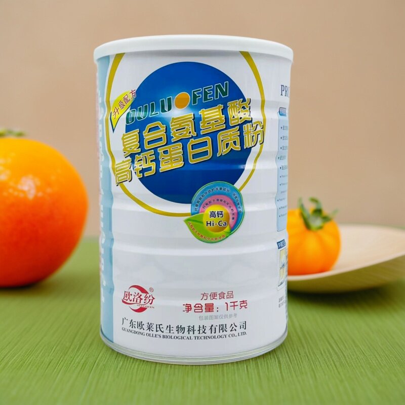 【买1送1 共2罐】欧洛芬复合氨基酸高钙蛋白质粉 1000g