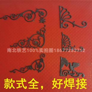 铁艺大门配件大全门头花皇冠双开门顶花装饰花样农村庭院门铸铁花