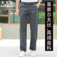 大大牛 2025新款 莱赛尔天丝高端面料休闲裤 男弹力直筒宽松秋冬款