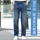男弹力直筒宽松高腰深裆斜口袋 牛仔裤 大大牛 14oz重磅加厚秋冬款