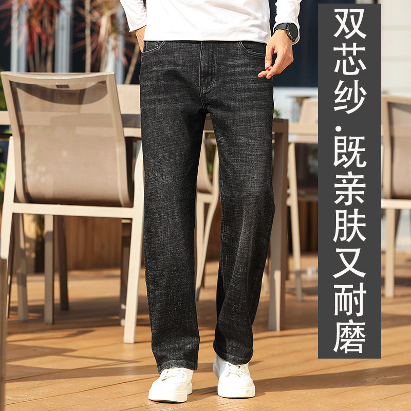 大大牛亲肤舒适2025新款弹力直筒宽松牛仔裤男高腰时尚深裆秋冬款