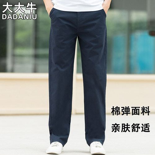 高端面料亲肤舒适弹力宽松休闲裤