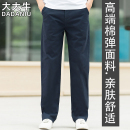 大大牛 高端面料亲肤舒适弹力休闲裤男夏季超薄款直筒宽松高腰