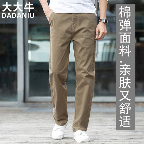 高端面料亲肤舒适弹力宽松休闲裤