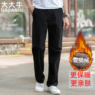 2025长裤 男弹力直筒宽松冬季 子 亲肤保暖加绒加厚休闲裤 大大牛