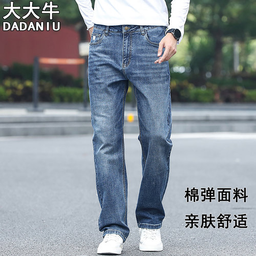 高端面料棉弹舒适商务休闲牛仔裤