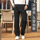 大大牛 子 长裤 不掉色弹力直筒宽松牛仔裤 男高端高腰深裆秋冬款