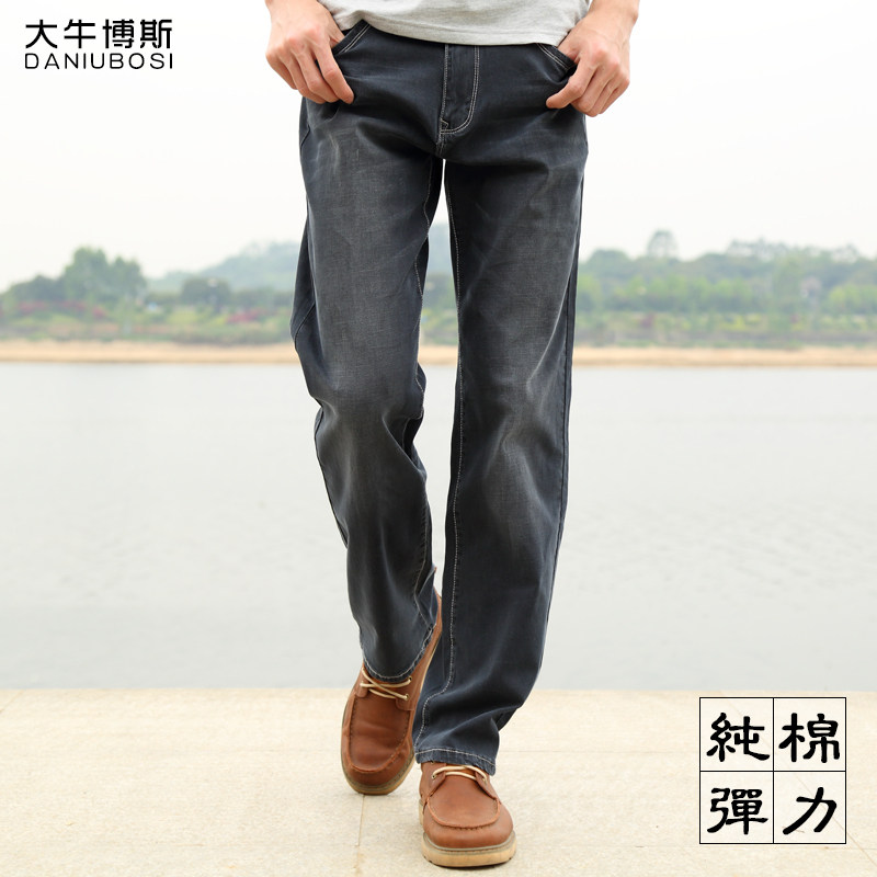 Jeans pour jeunesse droite en vrac en coton pour été - Ref 1461394 Image 1