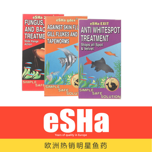 荷兰eSHa鱼医师2000鱼病克星七彩