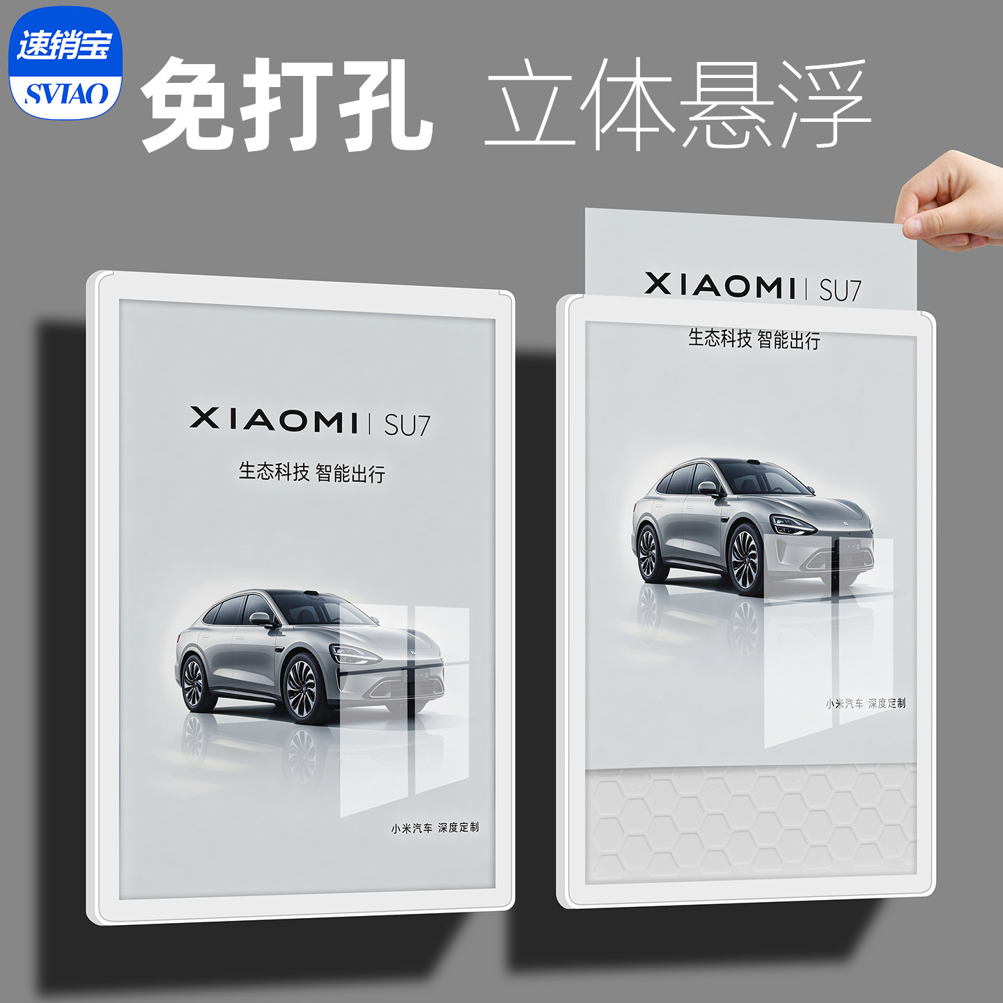 亚克力免打孔广告牌海报展示牌形象展牌宣传告示牌制度牌上墙板