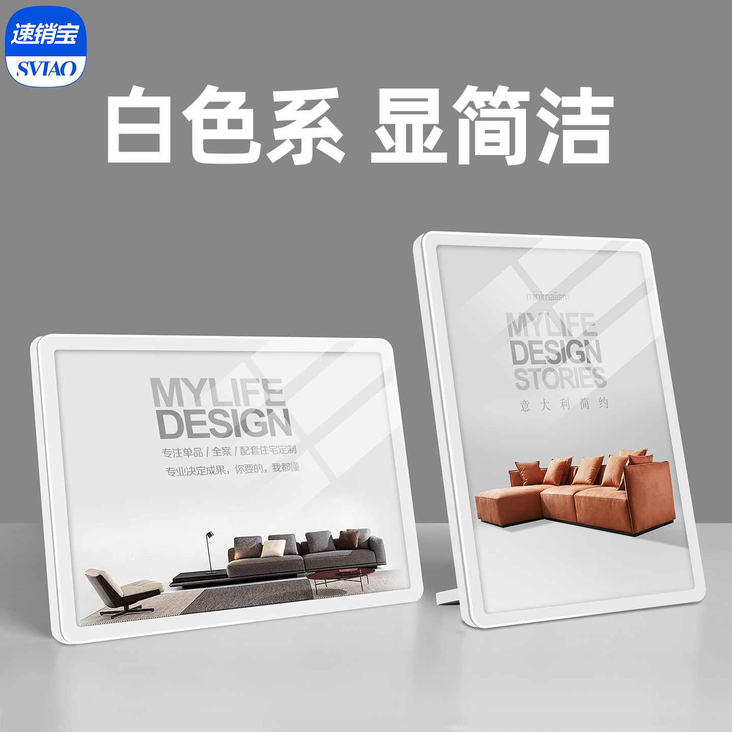 菜单价格目牌餐牌a4亚克力台卡A5台签价格表台牌广告展示牌桌面立牌台签酒水扫码牌会员充值广告牌餐桌点餐牌